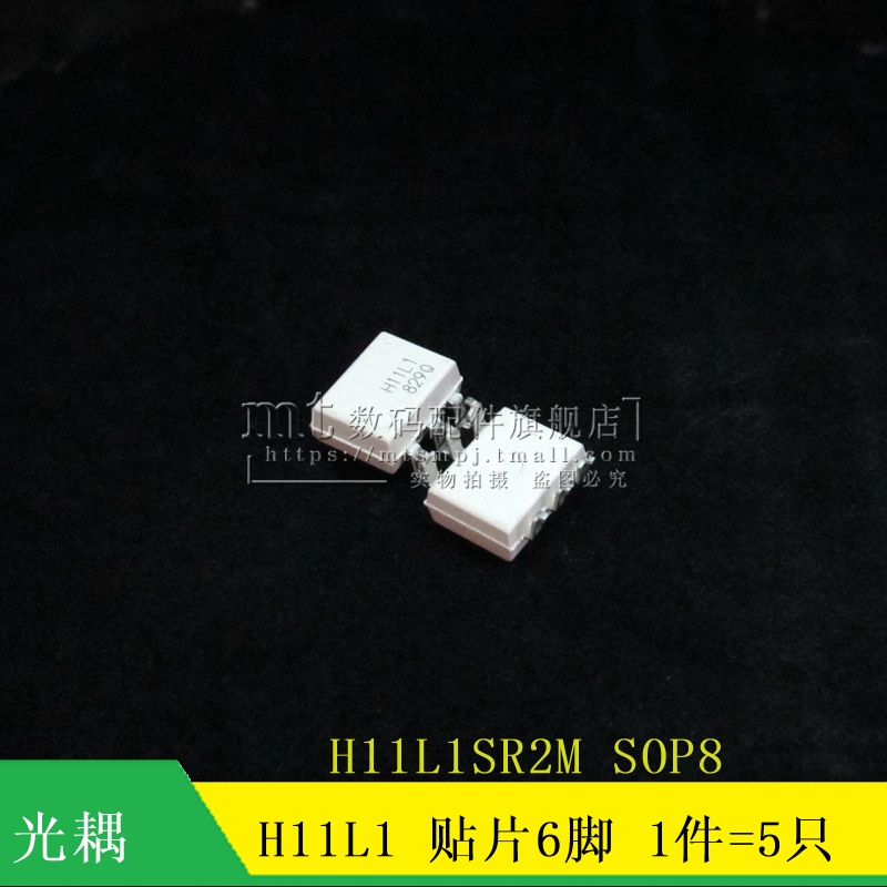 【MT】H11L1 贴片SOP6 H11L1SR2M SMT6 光耦 光电耦合器芯片 5祇