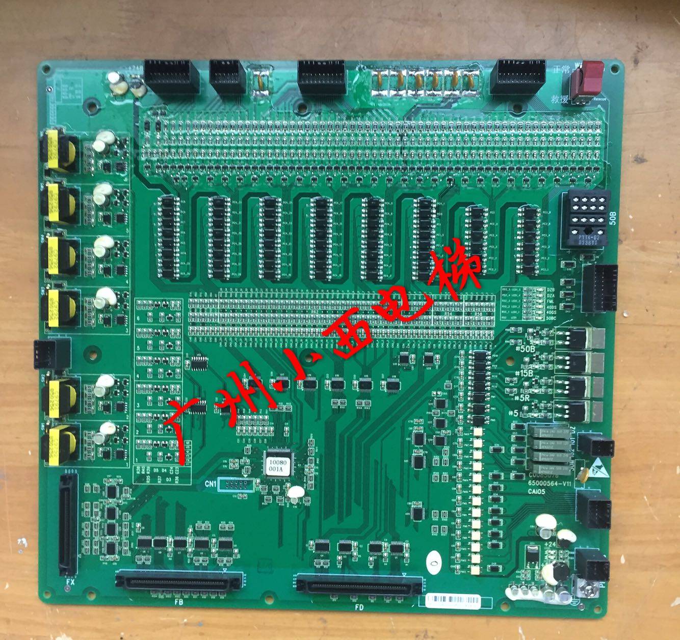 全新原厂日立电梯MCA电梯副板IO板C0085076 65000564 CAIO5