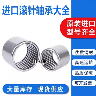 KOYO满针滚针轴承B 进口IKO