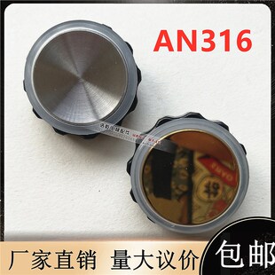 奥 AN316 斯红光蓝光白光凹面 KA124 恒达富士电梯按钮KA205
