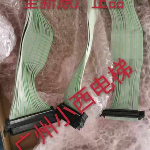 全新原厂日立电梯排线HGE排线 MCA排线 日立电梯各种排线 专业