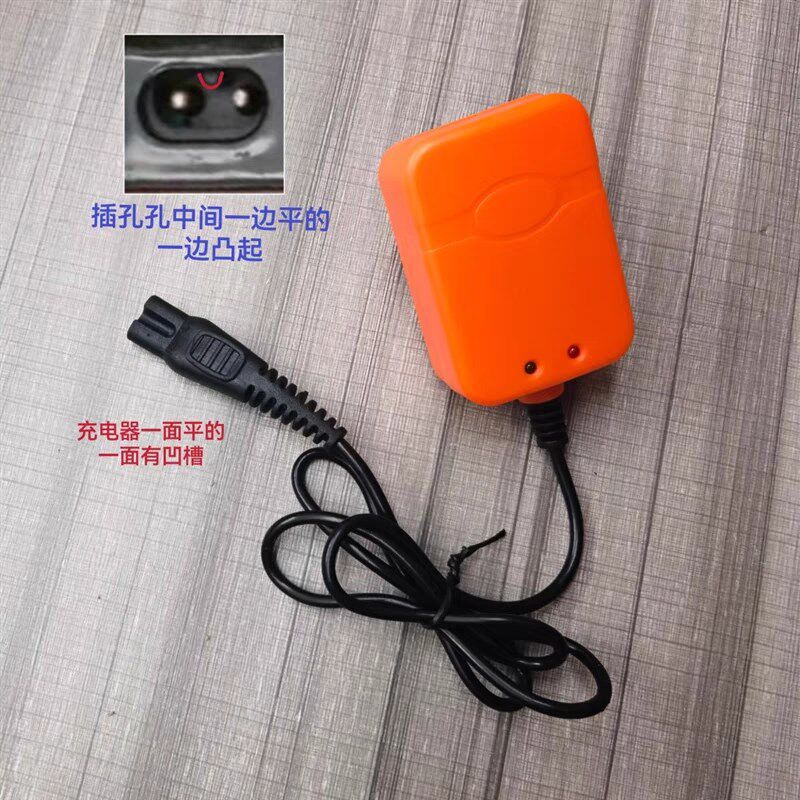 比你亮521 985 982 781头灯充电器紫光捕蝎灯照蝎子灯双孔充电线