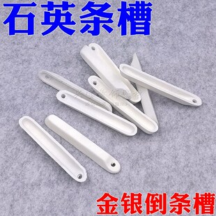 银条槽金银倒条槽石英坩埚槽油槽金银冶炼熔舟diy手工打金工具