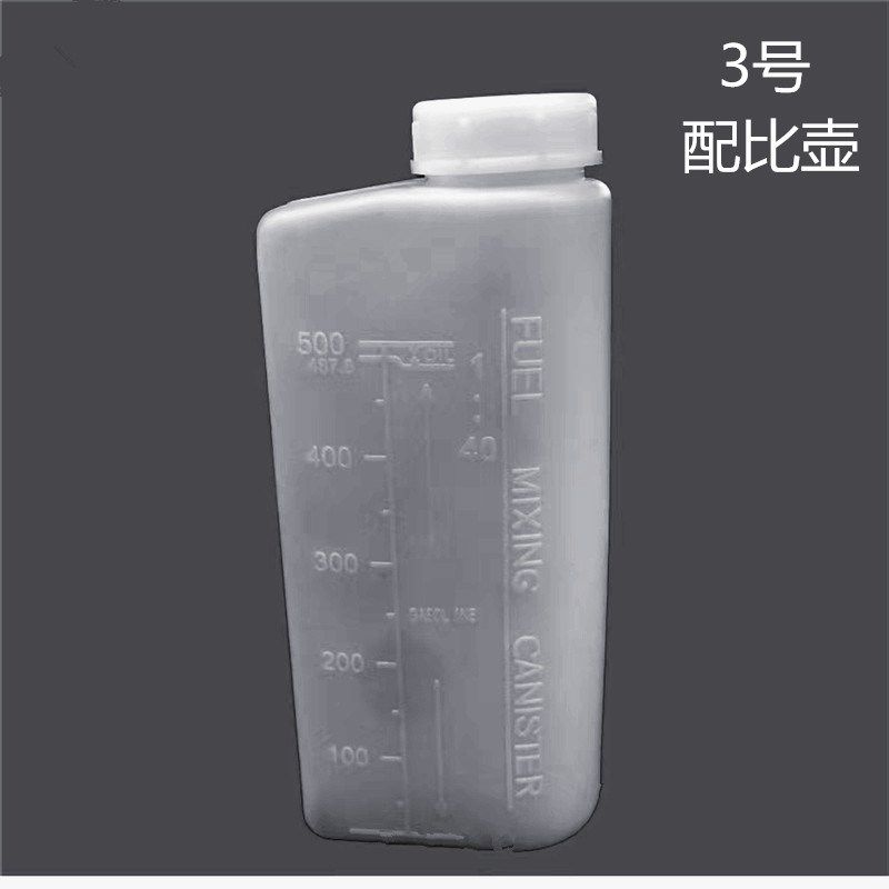 割草机二冲程汽机油配比壶汽油混合对比壶油锯油壶打草机绿篱机壶,农用物资,苗木固定器/支撑器,淘宝优惠券,粉丝福利购,淘宝优惠卷