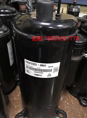 PA290X3CS  PA330X3CS-4MU1 PA270G2CS-4MU1 PA331美芝压缩机R410