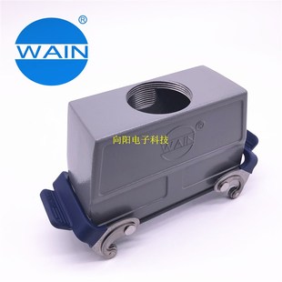 CCTH M32 24芯对接飞线外壳 M40 PG21 H24B PG29 唯恩WAIN