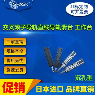 1045 1035 2035 2050 3055 交叉滚子导轨滑台CRTD 2065 CRTSD1025