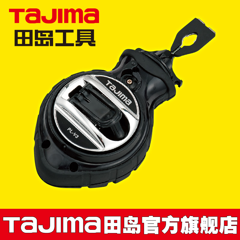 tajima/田岛便携式小型粉斗自动手动绕线快速收线日本正品V3