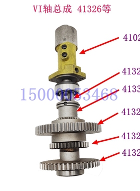 沈阳中捷摇臂钻Z3050主轴箱油缸41326六轴总成 41333齿轮轴承配件