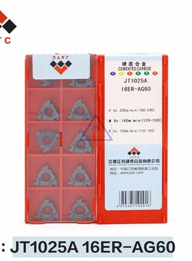 JXTC 江钨数控刀片/牙刀片/合金刀片16ER-AG60 16IE-AG60 JT1025A
