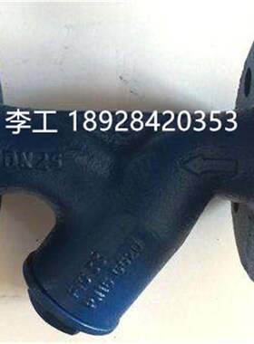 进口英国斯派莎克蒸汽过滤器 FIG33法兰Y型过滤器 进口疏水过滤阀