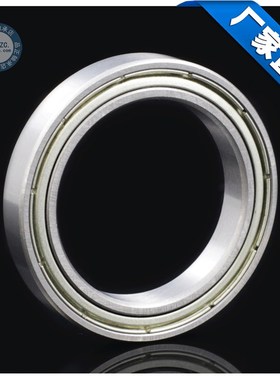 【正品】滚珠薄壁 深沟球轴承6702 61702ZZ 尺寸15*21*4mm 轴承钢