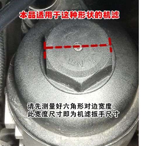 奔驰宝马奥迪别克纸机滤扳手机油格滤芯帽式套筒27 32 36机滤套筒