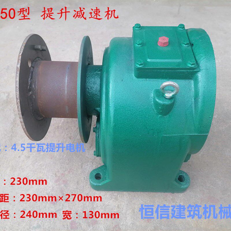 JZM/JZC350 400 450 JS500 750 1000强制搅拌机提升减速机变速箱