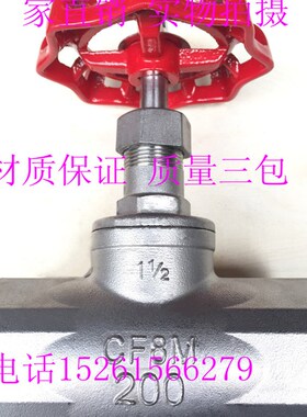 禁油不锈钢美标软密封截止阀J61F-16P承插焊接DN40 50 65 211/2寸