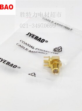 JYEBAO SMA8400A-9000 SMA连接座 16GHz VSWR1.2 SMA-KYWHD5