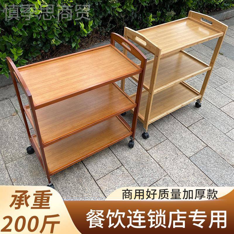 实菜架火锅烤肉放菜品层店GIZ商用摆蔬菜盘楠竹木多层置物三架子