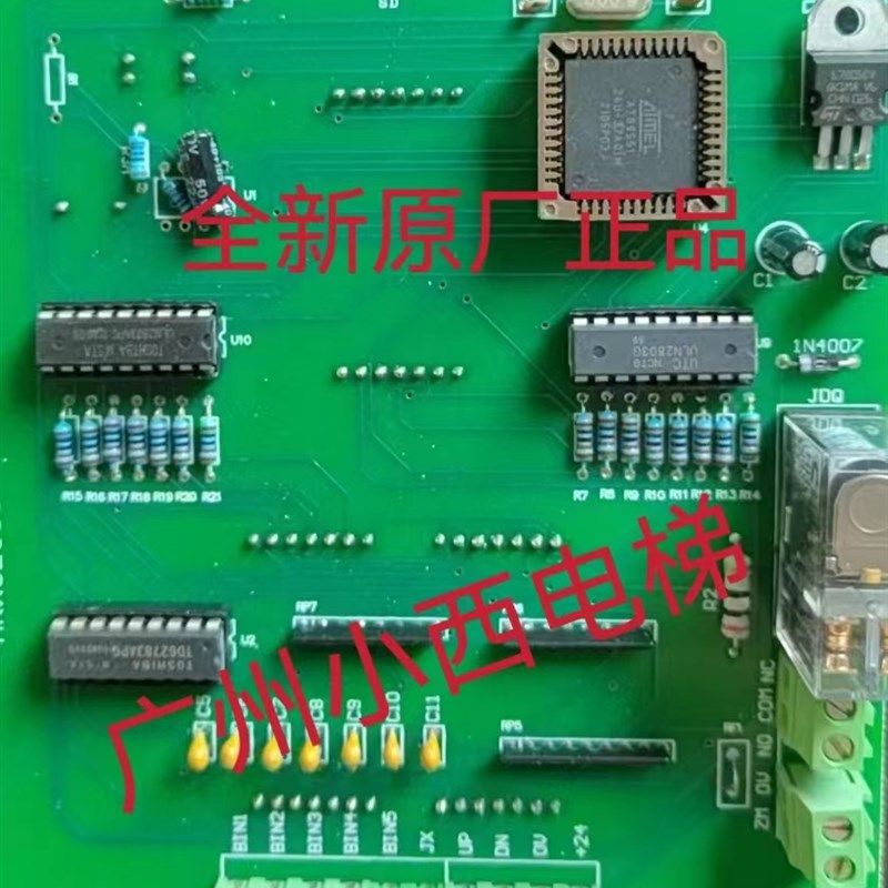 全新华凯电梯轿内显示板JXDZ.PCB 台日电梯显示板HKWU2005 华凯