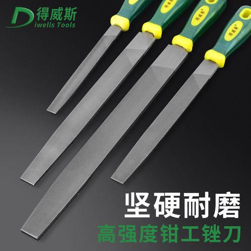 得威斯双色胶套柄平头扁锉锉刀木工工具6寸8寸10寸12寸表面修整锉