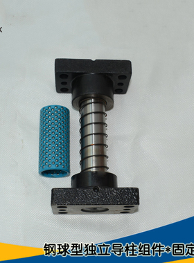 钢球型独立导柱组件MYA MYKP MYAP固定挡块/铝合金金钢球衬套TUR