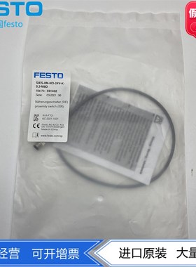 FESTO用于带T型槽气爪接近开关SIES-8M-NO-24V-K-0.3-M8D 551402