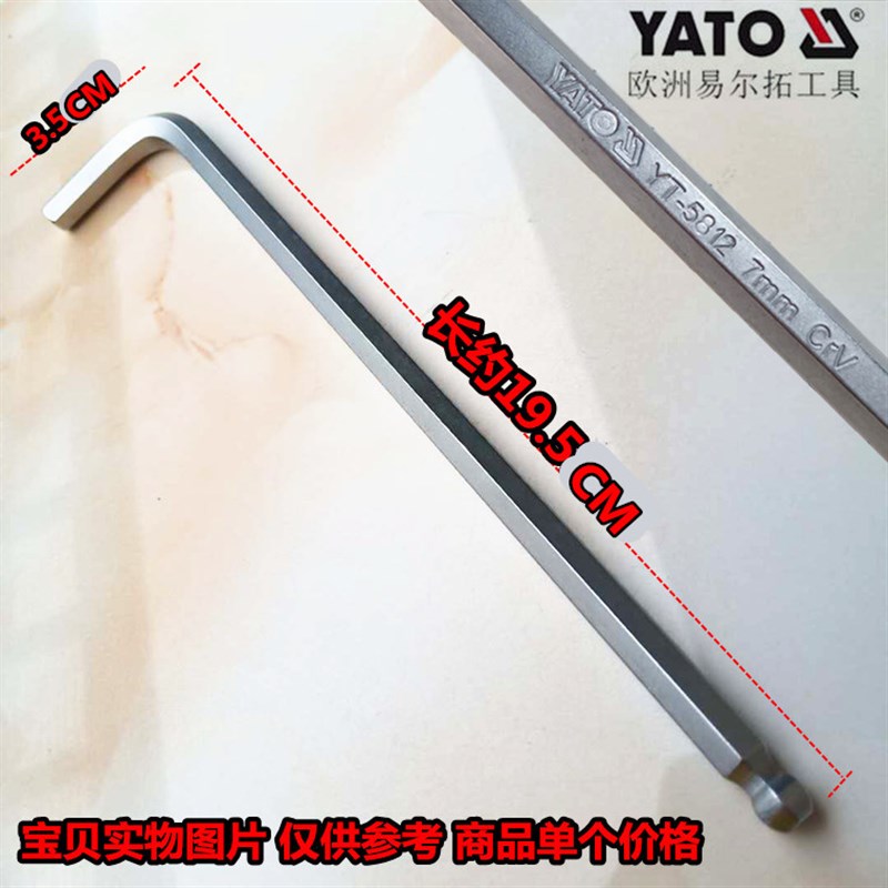 7字L型9mm内六角压配H11套筒扳手适用奔驰刹车片分泵拆卸安装工具