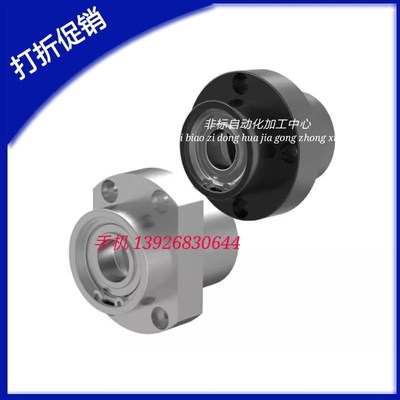 带座轴承 BFU31-6805ZZ-35 BFU31-6905ZZ-35/6005ZZ-60 厂家直销