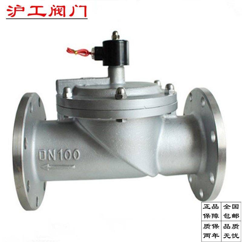 上海沪工阀门ZCS-10P不锈钢304水用法兰电磁阀常闭型良工DN80 100