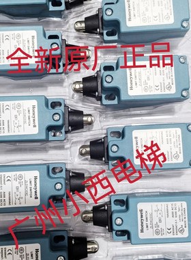 日立电梯扶梯开关SZL-WL-A-C04CH开关ZLDXC03C-R1开关ZLDXC03C