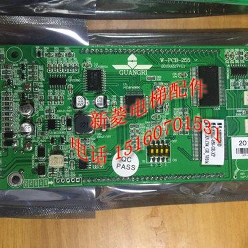 全新 原装正品 广日电梯外呼板 液晶板 EHCL-050 14816119-A