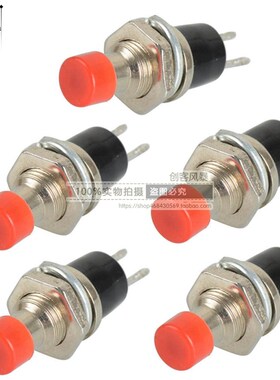 5个装PBS-110小型无锁开关ON/OFF按钮式迷你无锁按自动复位开关红