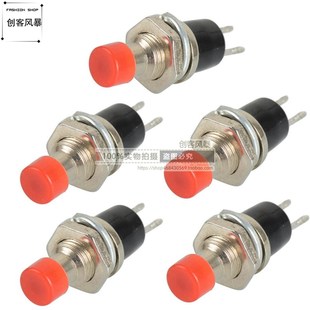 5个装PBS-110小型无锁开关ON/OFF按钮式迷你无锁按自动复位开关红