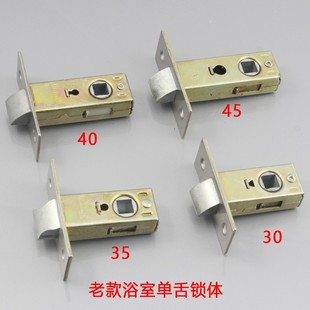 门锁体单锁体锁体单舌加长配件卧室门锁三叉锁舌浴室静音