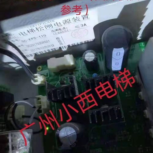 全新原厂广东住友富士电梯松闸电源SC-EPS-100 住友富士抱闸电源