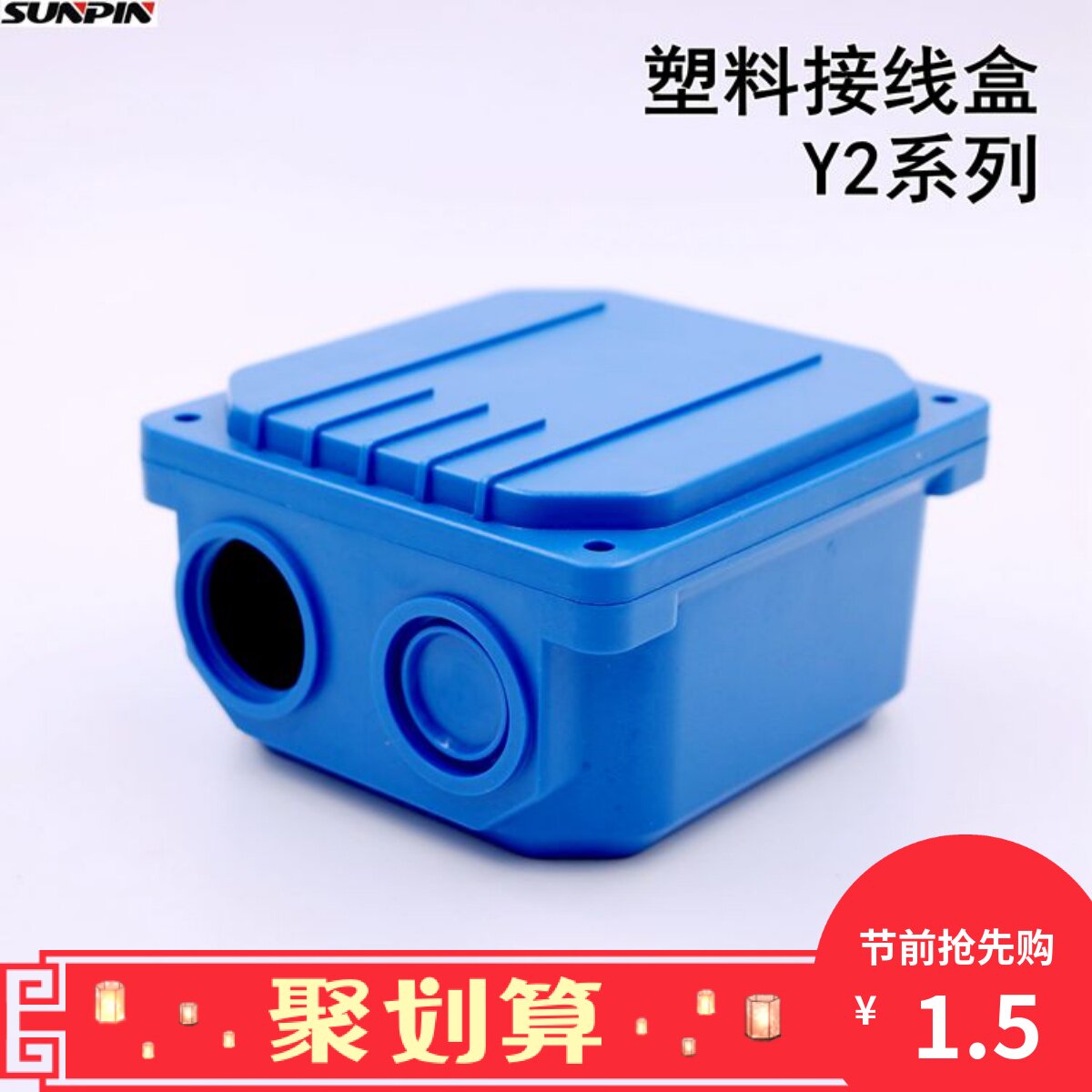 塑料接线盒 电机Y2接线保护盒ABS好 63/71/80/132/100 加厚线合