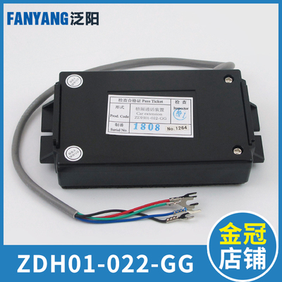 泛阳电梯轿厢对讲话机ZDH01-022-GG M 022P5688 028-GG轿底通话
