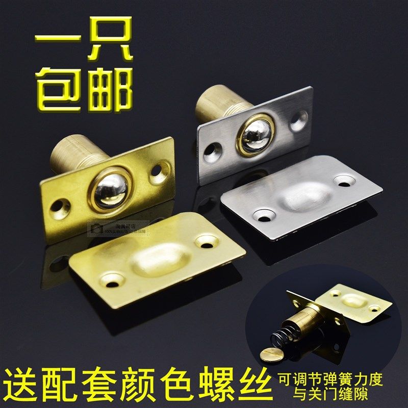 纯铜门碰珠 KTV专用房门 门卡扣 隐形门扣 卡式 木门弹簧 碰珠锁,饰品/流行首饰/时尚饰品新,其他DIY饰品配件,淘宝优惠券,粉丝福利购,淘宝优惠卷