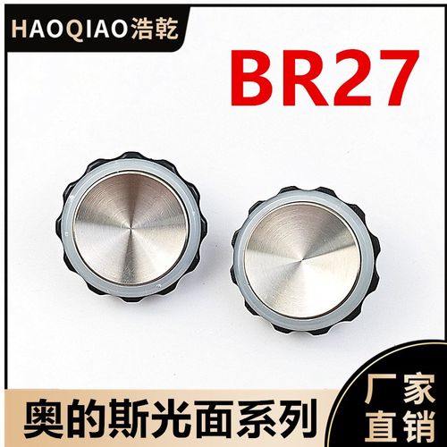 奥的斯电梯配件OTIS奥的斯凹面按钮BR27/BR27B/BR27C按钮3线4线