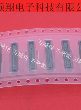 DF40HC(3.0)-70DS-0.4V(51) 全新原装70pin0.4mm间距板对板连接器