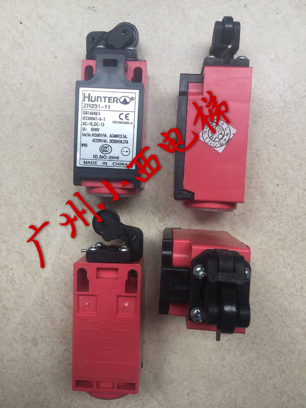 全新原厂正品广日电梯底坑缓冲器开关ZR231-11 缓冲器开关 正品