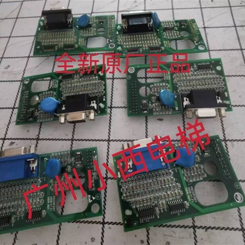 日立电梯主板用的同步卡PG接口卡 FECDF2211主板GR-A MCUB02用