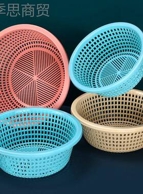 特厚沥圆形果洗菜篮厚沥水盆收纳筐碗筷水YWC洗加筐水盆家务盆芸