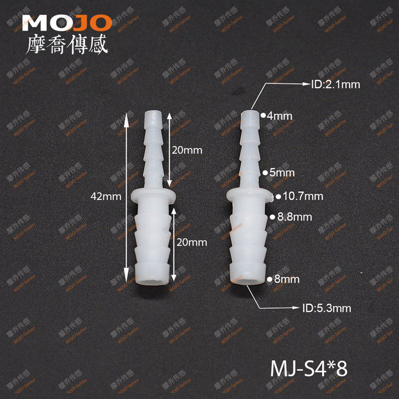 直通变径胶管 塑料PE软管接头 国标倒钩 4mm转8mm宝塔头 MJ-S4X8