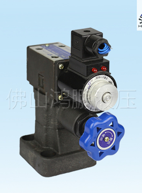 剪板机 折弯机 电磁溢流阀 Y2EH-H10B Y2EH-H20B Y2EH-H32