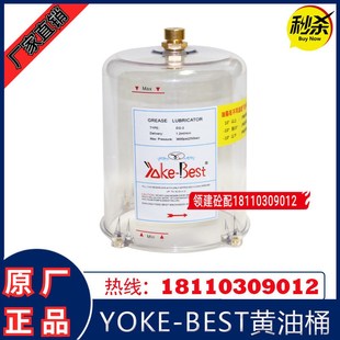 南方路机 黄油桶YOKE优科黄油泵浓油泵油罩杯 方圆主机黄油泵油杯