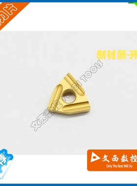 DESKAR/戴斯卡 数控车刀片 WNMG080408L-S LF9011 钢件 反刀 新品