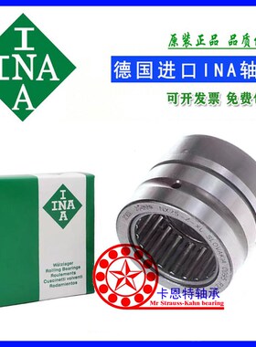 进口组合滚针轴承NX7 NX10 NX12 NX15 NX17 20 25 30 35 XL TV