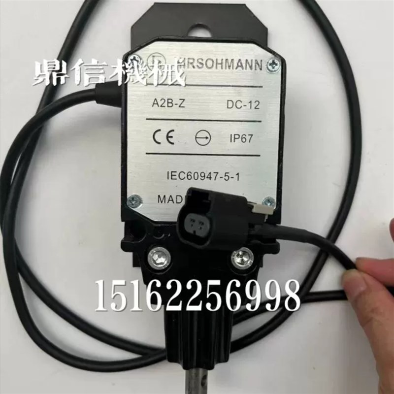 徐工吊车XCT8吨XCT12吨高度限位器限位开关防过卷开关