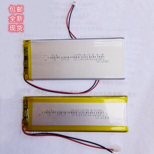 3239106聚合物3.7V充电池 3543114移动平板电脑手机锂电芯2300MAH