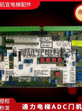 适用于通力电梯门机板88991G01 KM376409G01 KM600400G01现货全新
